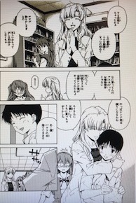 asahiharezora's tweet photo. 『ミサトとキョウコの共通点』
シンジ「お母さんが帰って来てよかったね」
アスカ「ミサトとママって似た所が結構あったのね」
シンジ「胸が大きかったり...痛い!」
アスカ「胸ばかり見てるんじゃない!(でもありがとう、ミサトの胸は温かかったわ)」
#AEOE https://t.co/9pvGr9sRVR