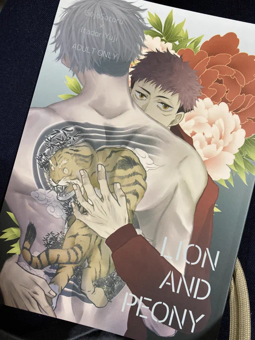 届いた〜!! そのうち納品される…はず…  