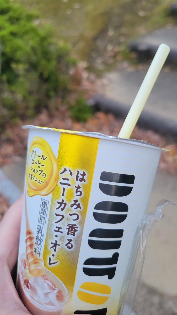 hahappy770's tweet photo. 夕方公園涼しい https://t.co/cVwvDU2zkq