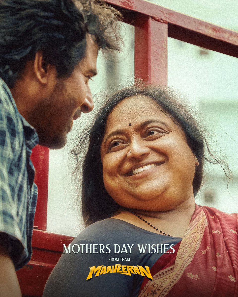ShanthiTalkies's tweet photo. அன்னையர் தின வாழ்த்துகள்!❤️🤱 https://t.co/gTL860RmDE
