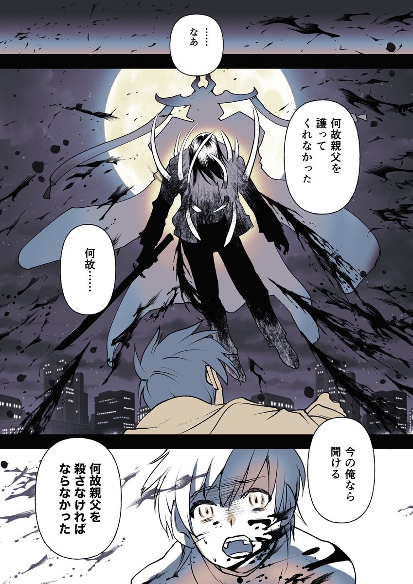 @KATANAGAMI_kabe 
「霧と記憶の彼方」1/2
巴旦杏兼光が相棒の藤沢九郎くんと仮設拠点に立ち寄った、という話(仮設拠点ありますよね、たぶん……)
 #カタナガミ_黄泉 