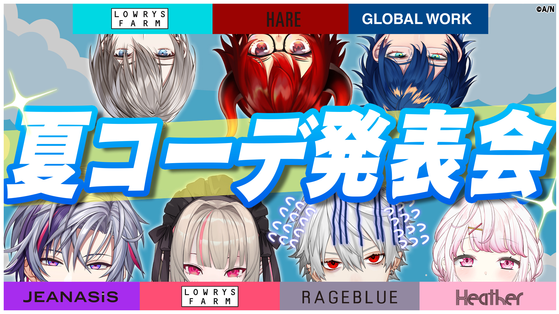 にじさんじ 葛葉 .STドットエスティ コンプセット レイジブルー
