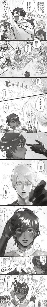 oru_fgo's tweet photo. 春krjn https://t.co/xpkv9Dk2wK