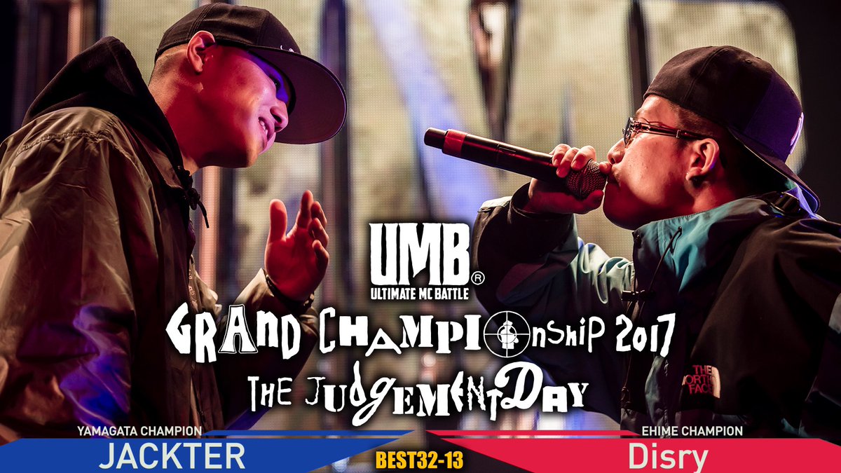 UMB_OFFICIAL's tweet photo. "JACKTER vs Disry"
UMB2017 GRAND CHAMPIONSHIP 2回戦 第13試合
https://t.co/00qqb2ctmJ
#UMB #mcbattle #YouTube #grandchampionship #JACKTER #Disry https://t.co/rEQZ0DmJ6e