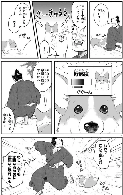 (2/2)