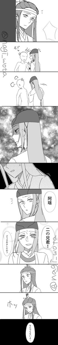 #曦瑶 #xiyao
  『見ないふり』