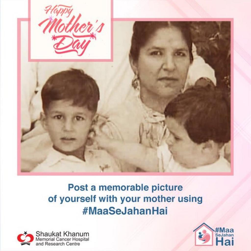 itx_hifxa007's tweet photo. HAPPY MOTHER'S DAY 💐❤️
#MothersDay
#imran_Khan #maaSeJahanHai #ISPR_Rejected
#ThisWasNotOnTV
#ReleaseIRK #ReleaseImranRiazKhan #عمران_ریاض_کو_رہا_کرو https://t.co/cGBfbC4GKs