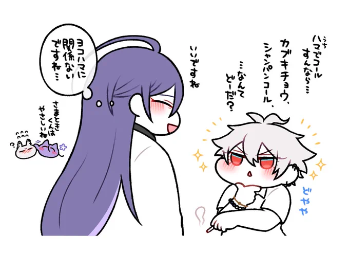 れぷらいマチネの…