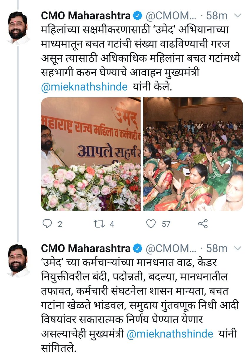 VaidyaManoj27's tweet photo. @CMOMaharashtra https://t.co/DPpKXZMywx