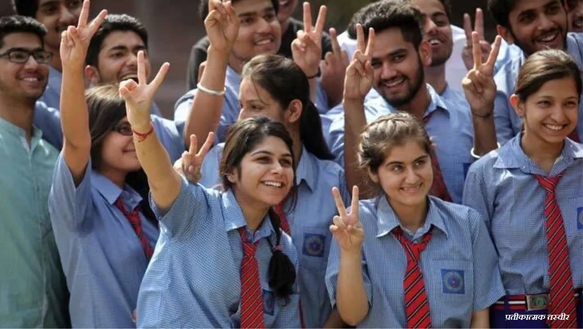 DDNewslive's tweet image. CICSE 10th, 12th results declared; Check result on cisce.org and results.cisce.org 

#icseresult2023