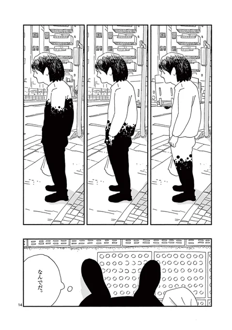 この「呪いの漫画」が一人でも多くの人に届きますように。