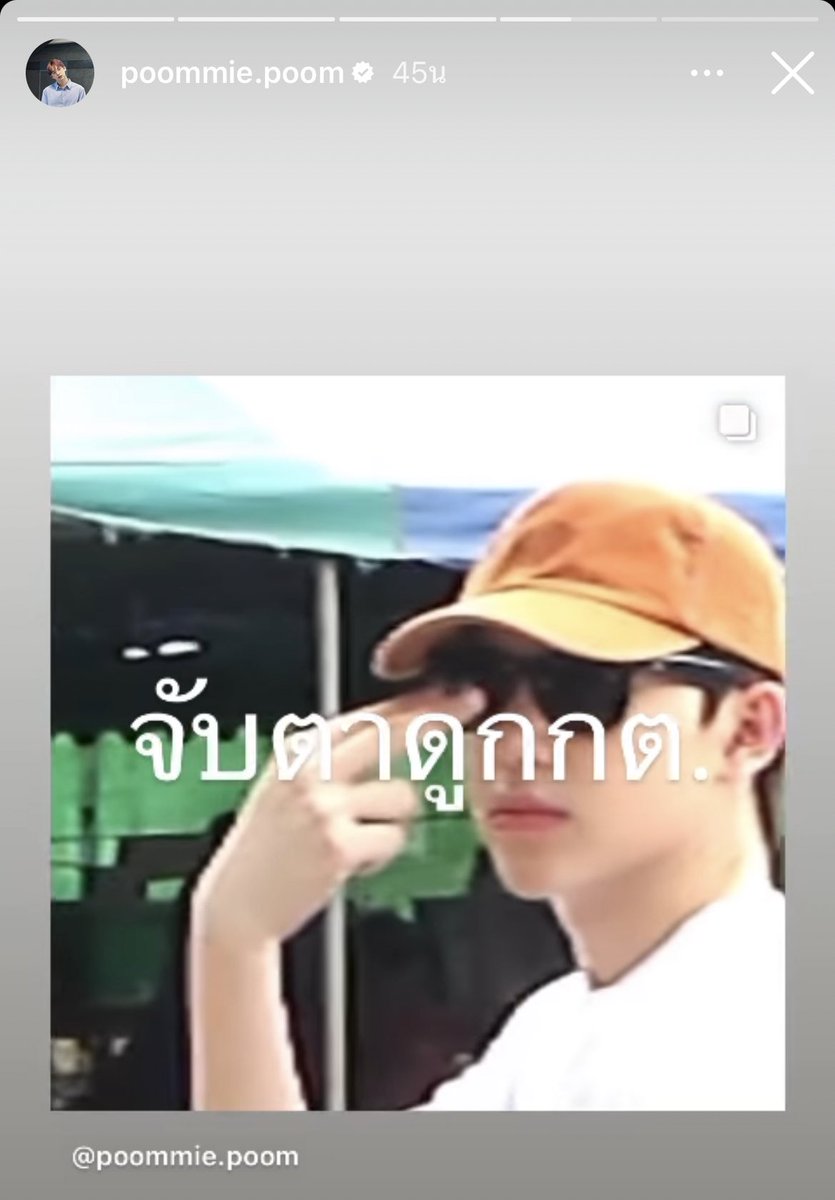 แพนด้าพูมจัยยย tweet media