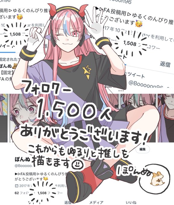 いつも絵を見てくださってありがとうございます🥹