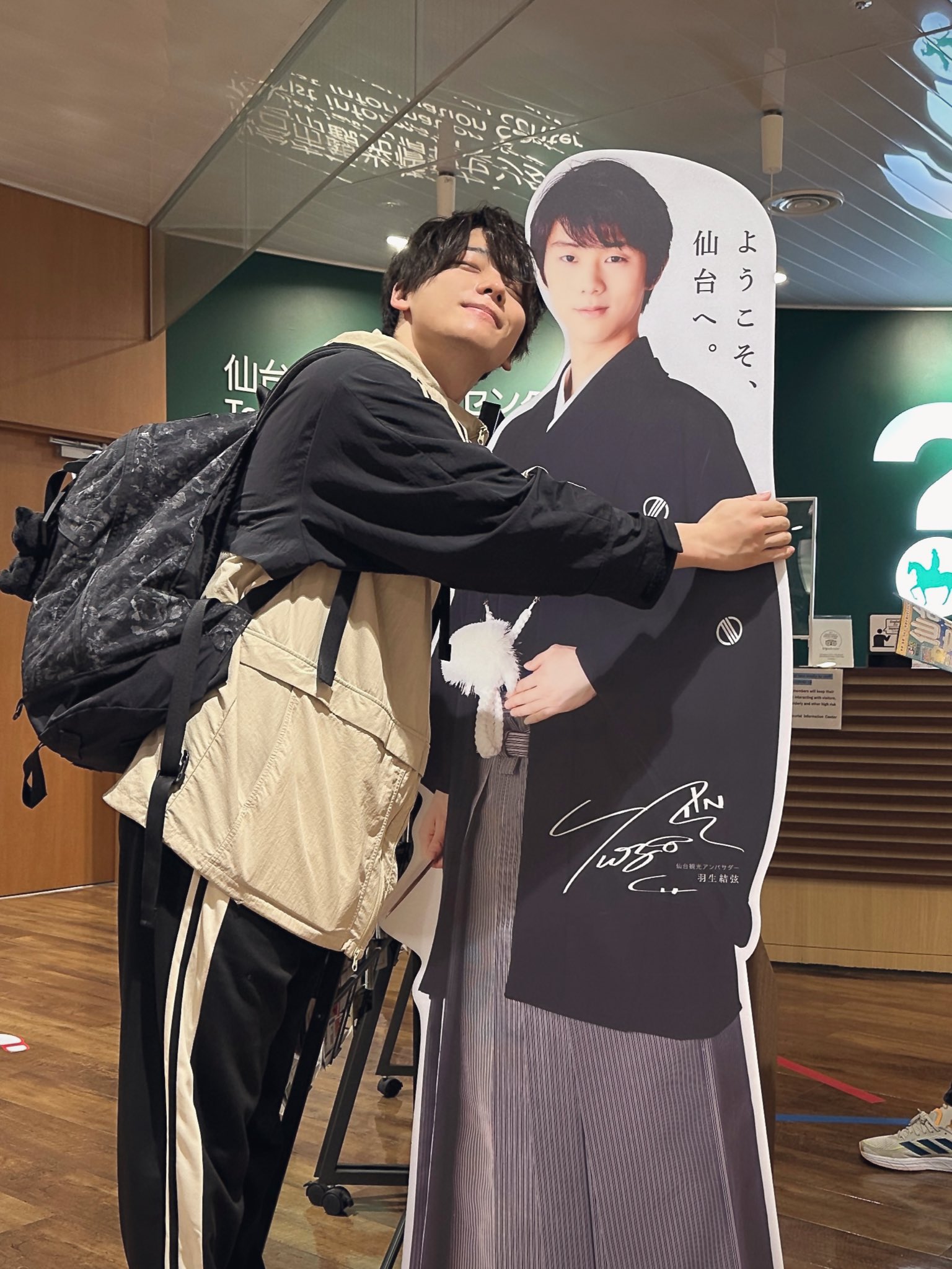 みやかわくんリュックサック