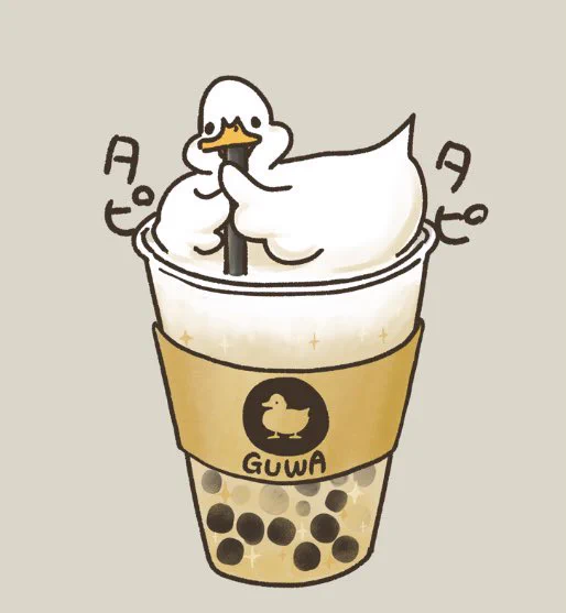 タピオカアヒル