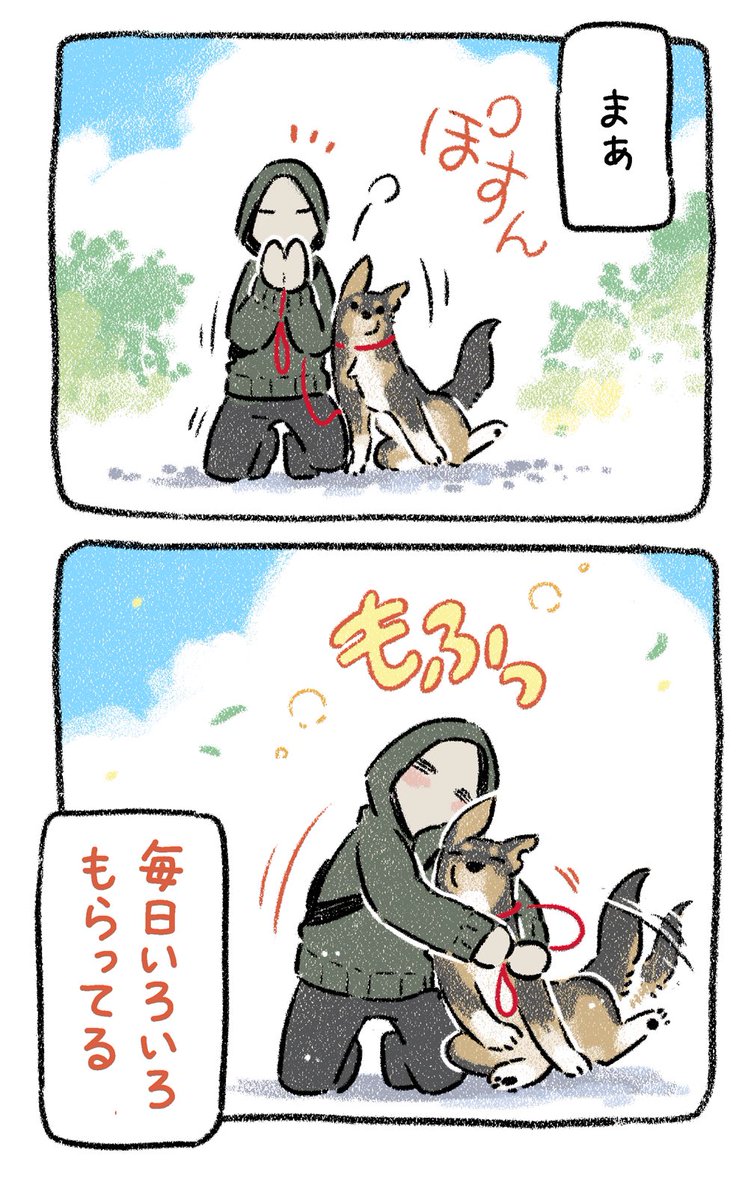 【母の日】記憶ないけど多分産んだ🐕‍🦺🐕‍🦺 #漫画が読めるハッシュタグ