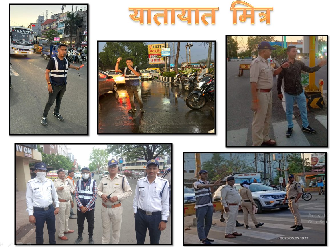 Traffic Police Bhopal on Twitter "दिनांक 25.04.23 से शुरु हुई यातायात