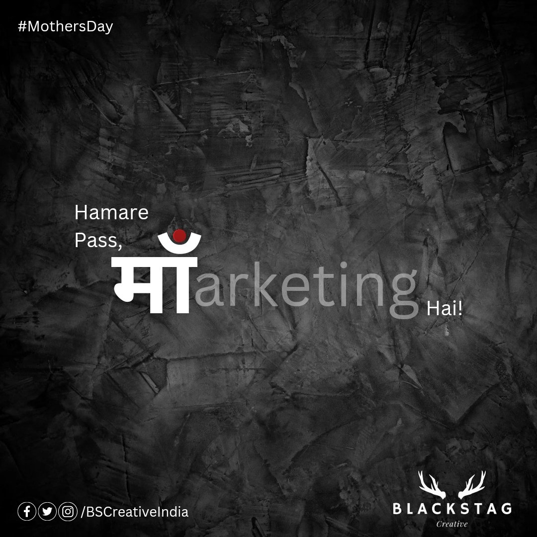 Moms are masters at multitasking and so are we! 

Aap apni 'Digital Marketing' ka bhaar hume saup, Apne 'Business' par #Focus karen. 

Happy Mother's Day!

#BSCreativeIndia #BlackStagCreative #mothersday  #digitalmarketing #pragency #brandstrategy #prfirm