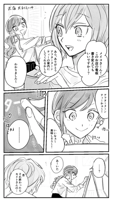 ヌ 