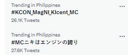 _rikihope_'s tweet photo. We're doing good, engenes.  continue showing our support through tweeting. 
MC NI-KI ROCKS KCON    
#KCON_MagNI_KIcent_MC 
#MCニキはエンジンの誇り #ENHYPEN
@ENHYPEN_members
@ENHYPEN #NI_KI https://t.co/rww8so6G5m