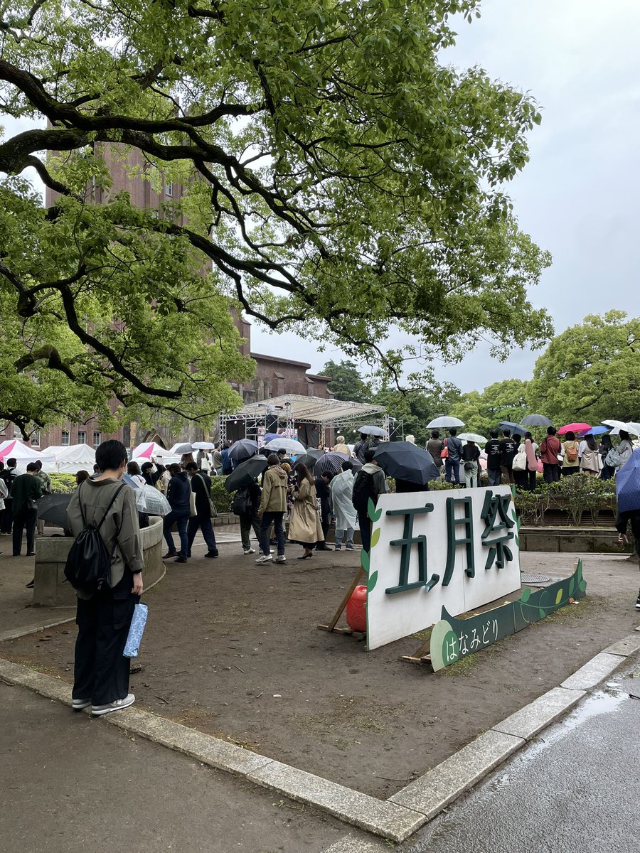 58GHz_yuta's tweet photo. 東大(五月祭)の雰囲気めちゃ良かった
行きたいな~ww https://t.co/i8GjnEJeJj