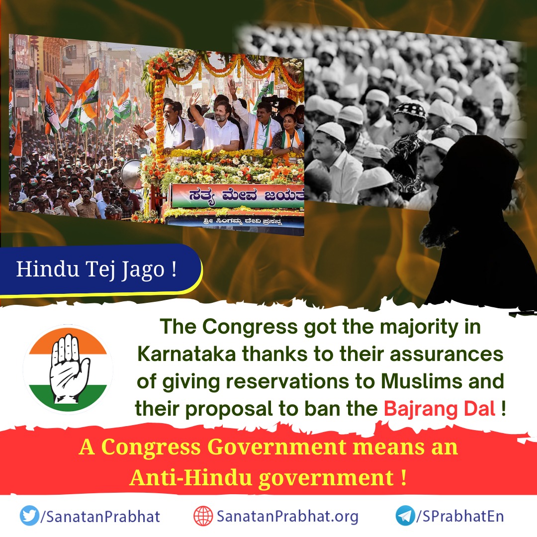SanatanPrabhat's tweet photo. Jago!

The Congress got the majority in Karnataka thanks to their assurances of giving reservations to Muslims and their proposal to ban the Bajrang Dal!

A Congress Government means an Anti-Hindu government !
 https://t.co/Tsb2S7dOCC

#KarnatakaElectionResults2023 https://t.co/a1WMez1PIZ