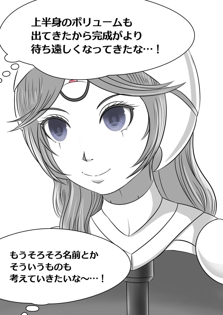 【週刊ロボ娘を作ろう!:第4号 肩パーツ + 組み立て用簡易スタンド】 #漫画が読めるハッシュタグ #ロボ娘