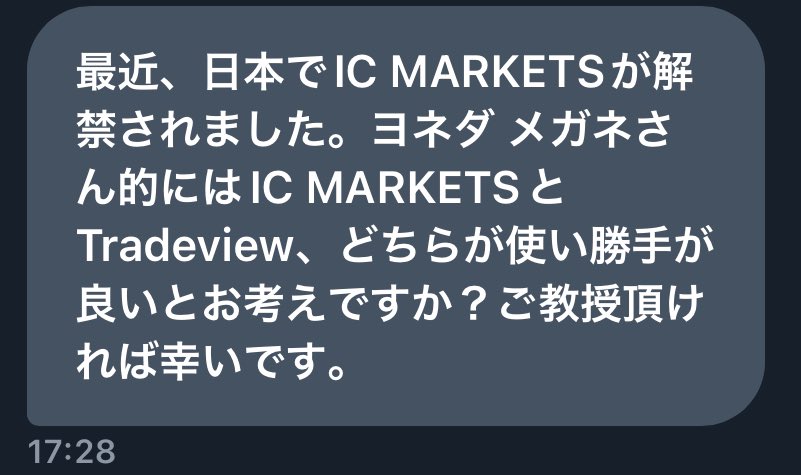 fxsearch1's tweet photo. IC MarketsとTradeviewの使い勝手の質問がありました。
個人的にTradeviewが好きなんですが、やっぱり大手の強みというのは無視できません。勧めるなら無難にIC Marketsになります。
ただどちらにせよ、レートや出金で揉めにくいブローカーだと思うので両方使ってもいいんではないかと思います。 https://t.co/2vv4Hvqpw3