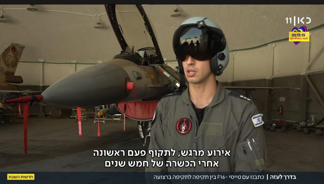 tiredpali's tweet photo. Israeli F16 pilot in an interview at the israeli 11 channel on a report about bombing in Gaza: “An exciting event, to attack for the first time after 5 years of training. An exciting feeling, the first attack is fun” He said just after coming back from bombing in Gaza. How vile. https://t.co/ilyYa55peW