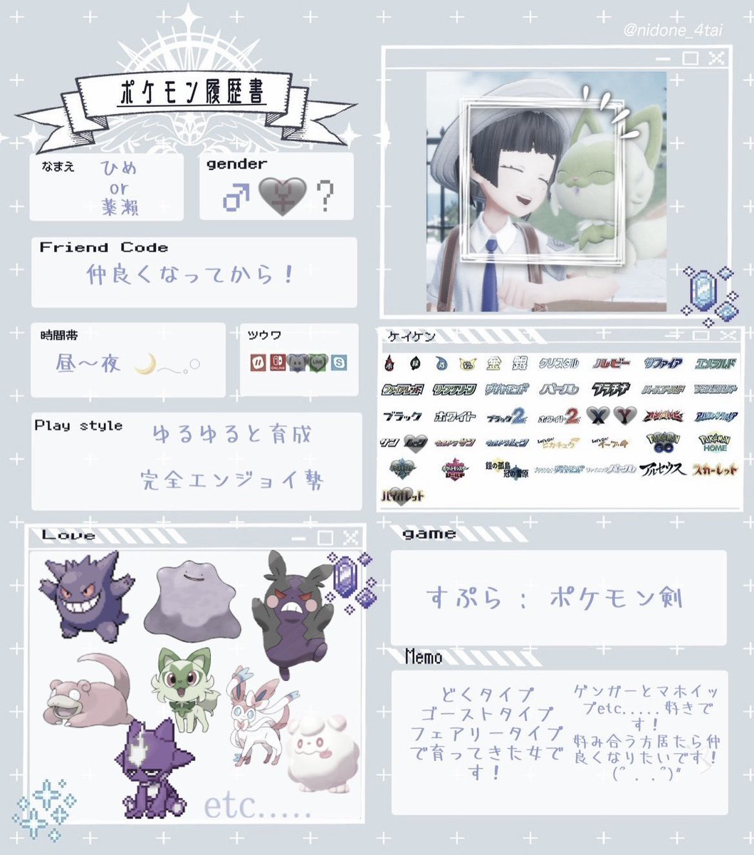 ぽゅぽゅ蛇さん tweet media