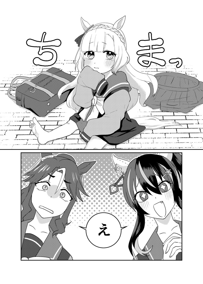 (2/2) 