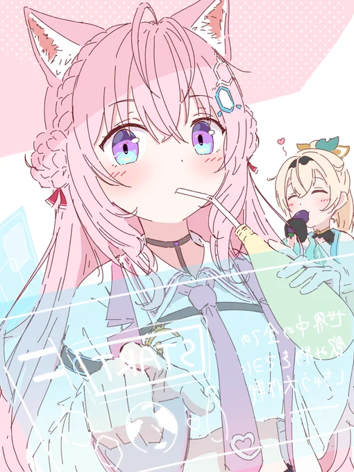 栄養補給 #こよりすけっち