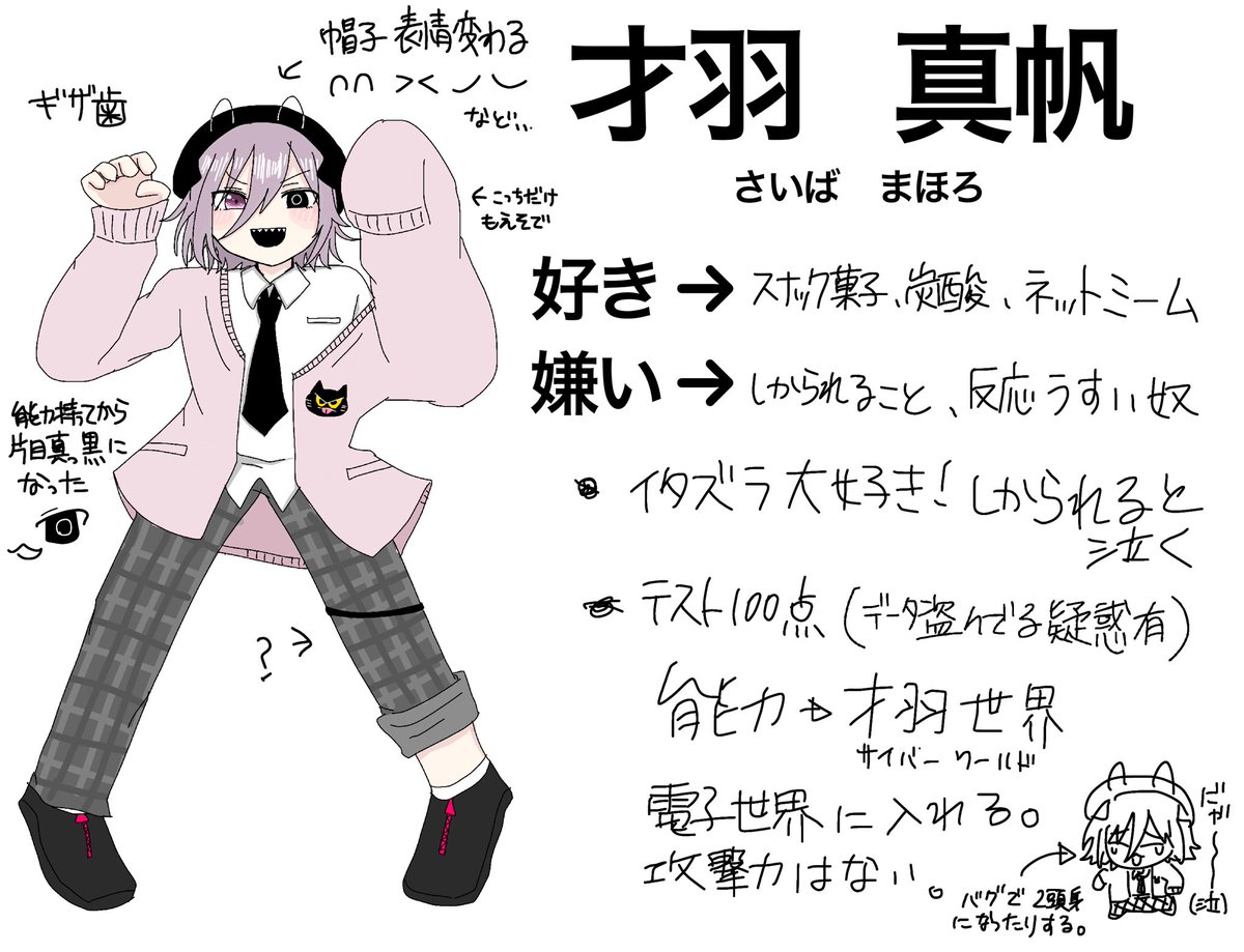 u__A_now's tweet photo. @Kasousaku 
#火葬作CS
#火葬作CS_アビ学
ｻｲﾊﾞｼ https://t.co/ygw4Cizy3S