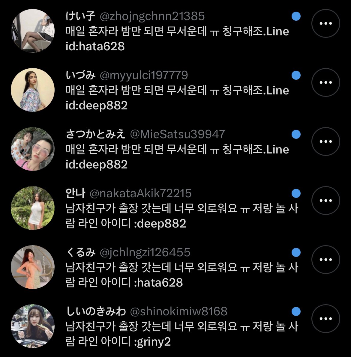 걍 이렇게 모여서 파자마 파티 열면 안 되는 거임?