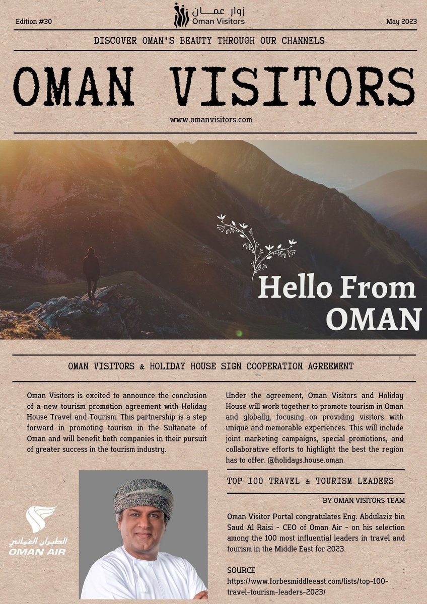 cometooman's tweet photo. OMAN VISITORS MONTHLY NEWSLETTER...
#COMETOOMAN
#DISCOVEROMAN https://t.co/AAyWAkVHbD