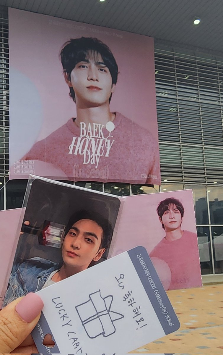 RealDaybreak315's tweet photo. #Baek_honeyday 
#baekho
2일연속 럭키카드와 함께
3일동안 정말 행복했다ㅠㅠ https://t.co/q5701xfq78