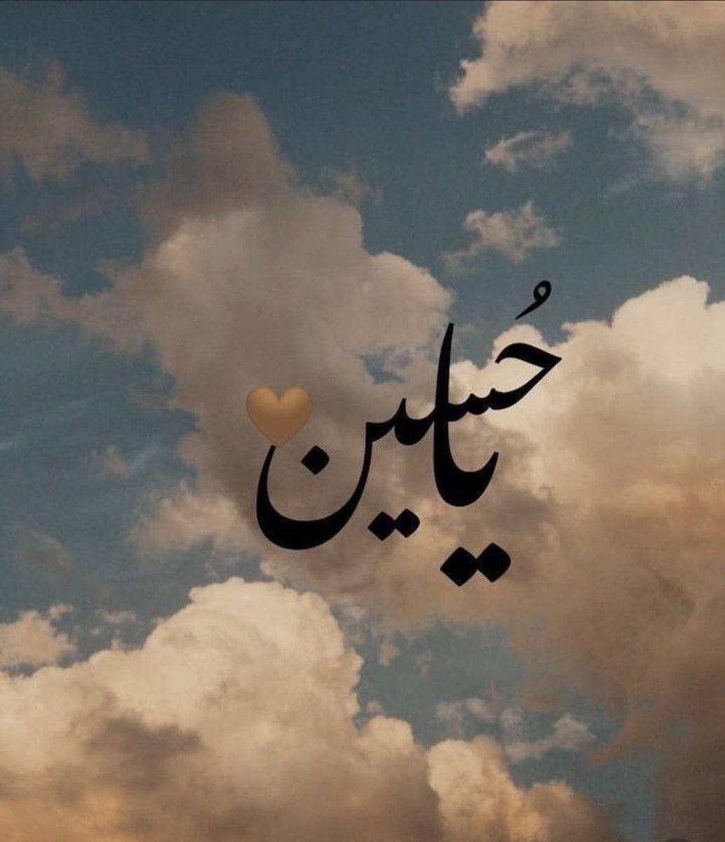 تُو جس کو مِل گیا 💗.                       
ربّ اُس کو مِل گیا 🤍💗*