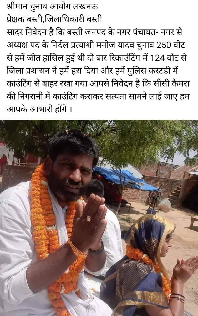 माननीय पूर्व मुख्यमंत्री श्री अखिलेश यादव जी।
<a href="/yadavakhilesh/">Akhilesh Yadav</a>