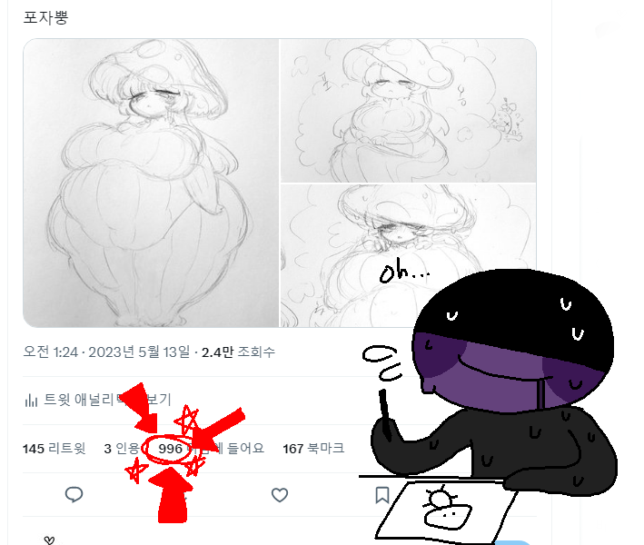 CrazyV_SV's tweet photo. W...What......? why.............what happened............................ https://t.co/VVLwMEsJpF