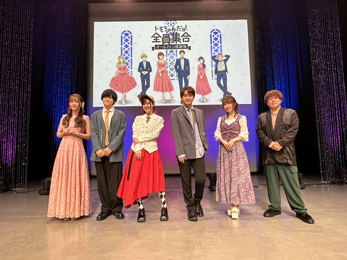 トモちゃんは女の子! 直筆サイン入りポスター　抽選当選品 トモちゃんは女の子！TVアニメ公式 (@tomo_chan_ani) / X