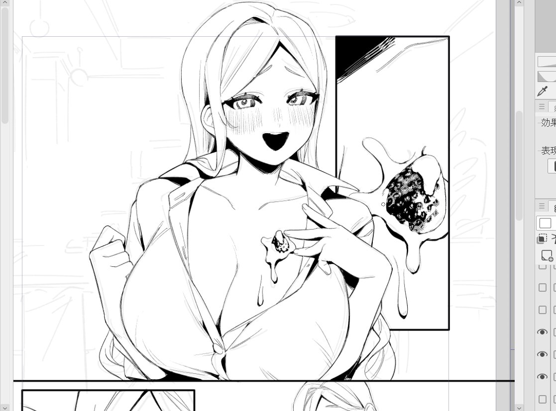 次の漫画のおねえちゃん