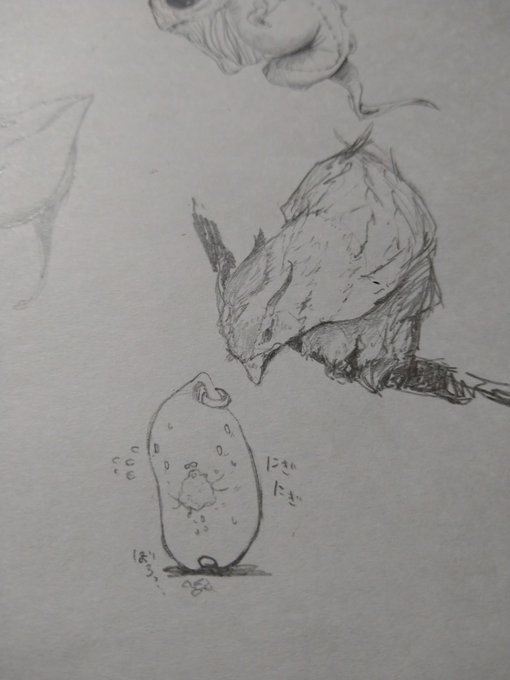 にぎ