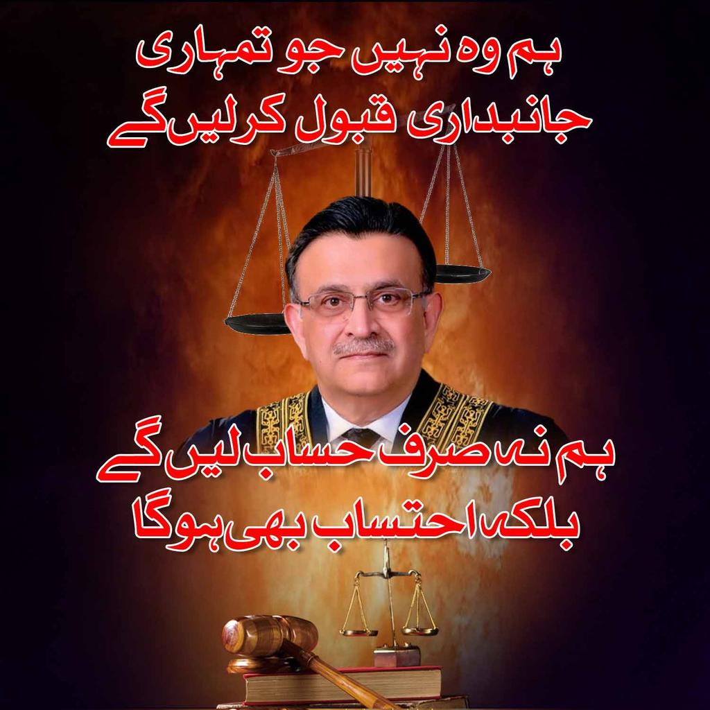 sabirtanoli786's tweet photo. عدلیہ کی تاریخ کالے کرتوتوں سے بھری پڑی ھے، 
کرپٹ ججز لوگ انصاف کے نام پر دھبہ ہیں،

#ملک_جلاؤ_ضمانت_پاؤ https://t.co/r0WavCqNMH