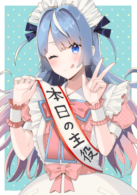 しずくちゃん、お誕生日おめでとう #海月しずく