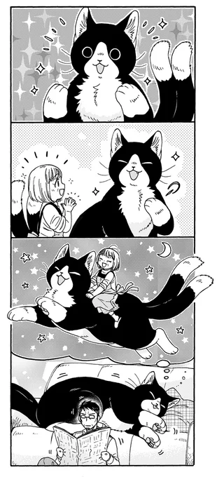 でっかいねこまたと かーちゃん🐱💖 #母の日
