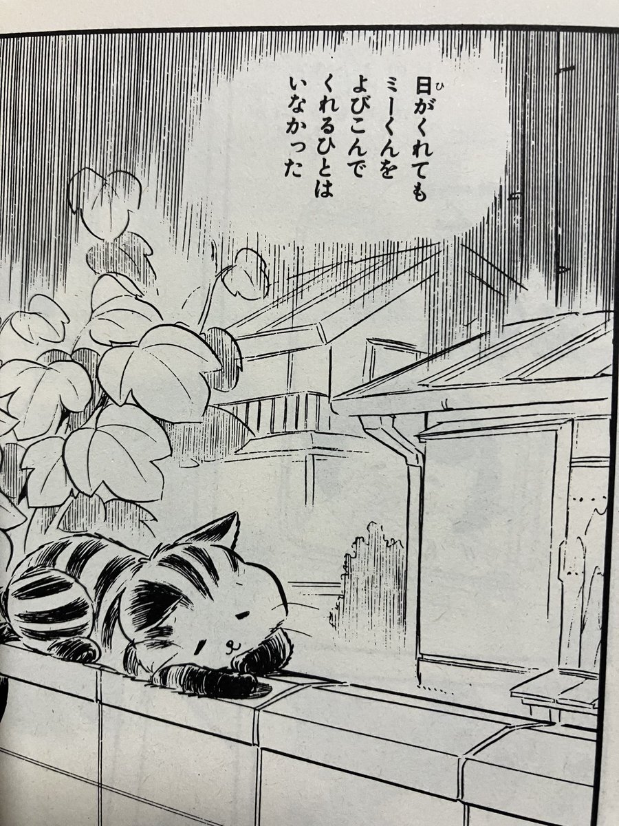 「島本和彦先生原画展で買った複製原画。 私もこの意気込みで打ち合わせに臨み、そして勝利を収めたい‼️」いさぎ@堀場工房の漫画