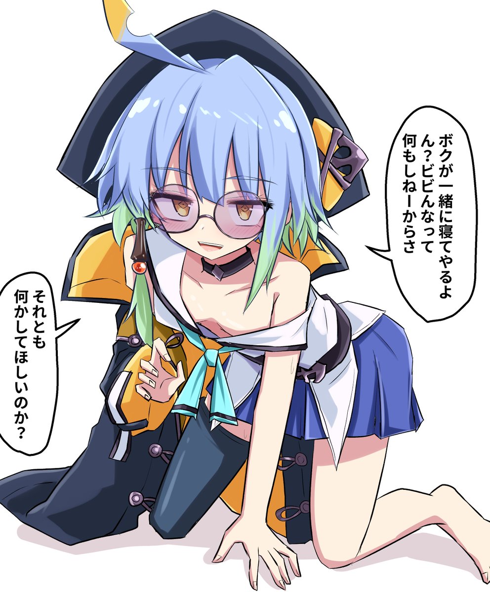 ベッドに侵入してくるバルバロス/シャドバ