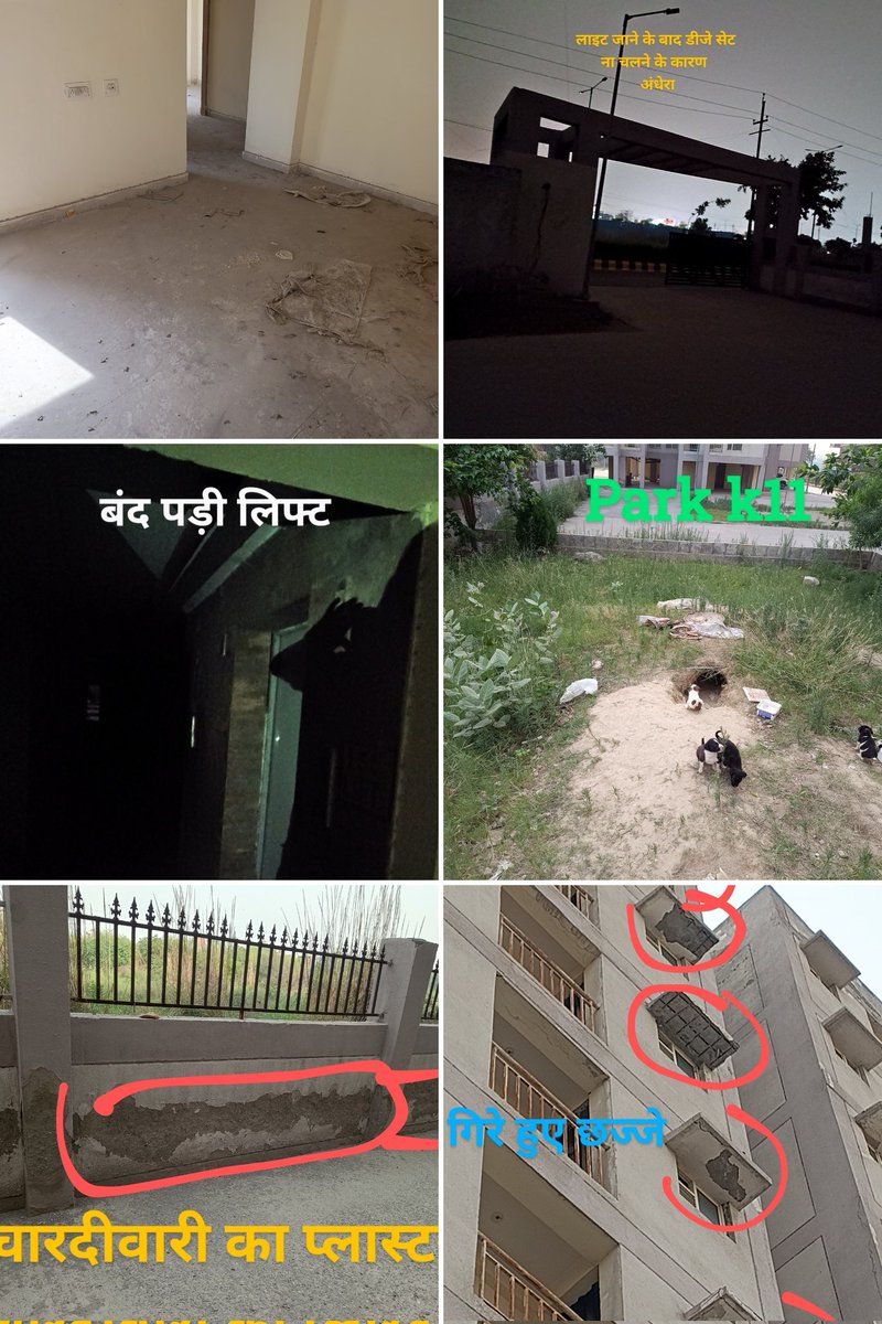 KoyalEnclave's tweet photo. कोयल एनक्लेव @gdagzb द्वारा अविकसित और रहने के लिए अनुपयुक्त जिसके पानी का टीडीएस 4000,अनुरक्षण भ्रष्टाचार की भेंट, चारों तरफ गंदगी, खराब लिफ्ट, असुरक्षित माहौल,जनसुनवाई की झूठी आख्या  @dm_ghaziabad  @myogiadityanath @PMOIndia

संज्ञान लेकर भ्रष्ट अधिकारियों पर कठोर कार्रवाई करें https://t.co/kWVX4EyYGU