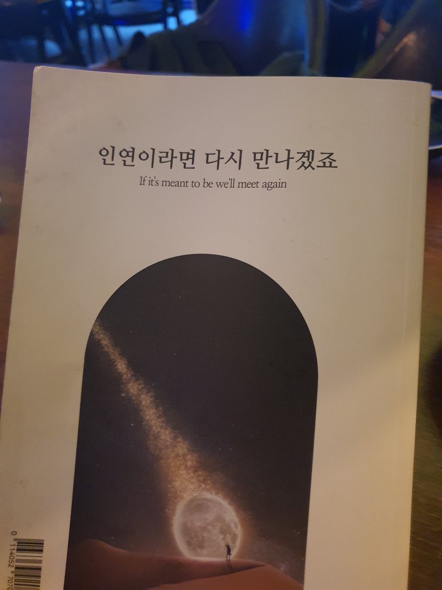 spanklover's tweet photo. 맞아? https://t.co/EwLgcJFlpx