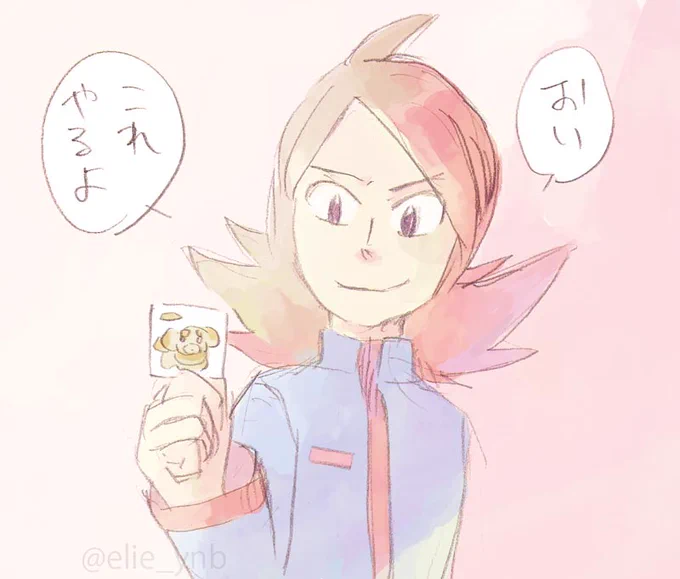 デコキャラシールをくれるシルバーくん(ポケマス) 
